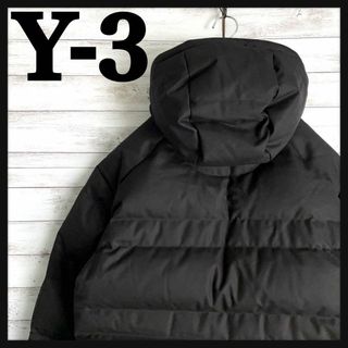 ワイスリー(Y-3)の.9461【希少デザイン】Y-3☆定番カラーボリュームダウンジャケット　美品(ダウンジャケット)