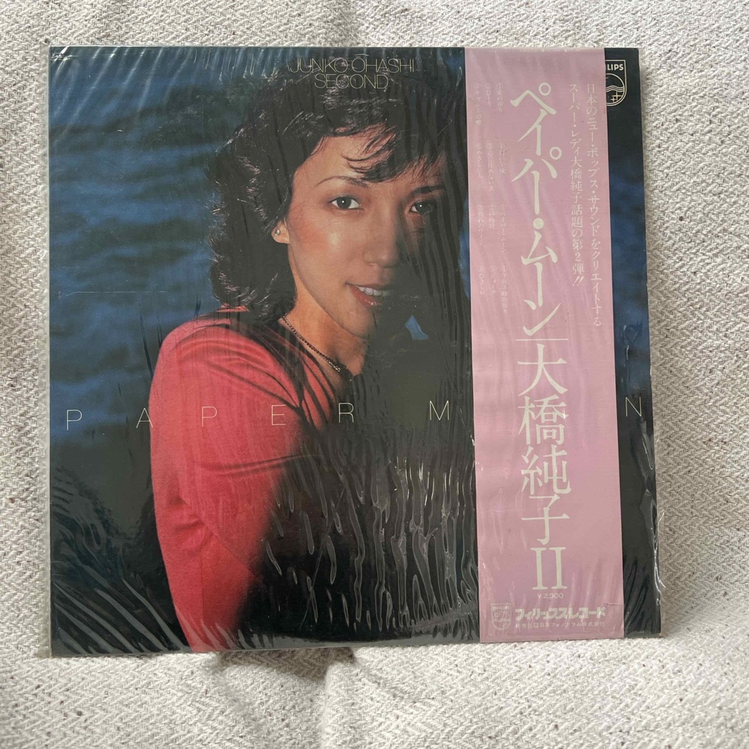 ペイパー・ムーン 大橋純子Ⅱ エンタメ/ホビーのCD(その他)の商品写真