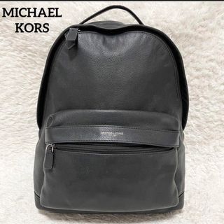 マイケルコース(Michael Kors)のマイケルコース　バックパック　リュック　大容量　A4可　通勤通学　ビジネス　ロゴ(バッグパック/リュック)