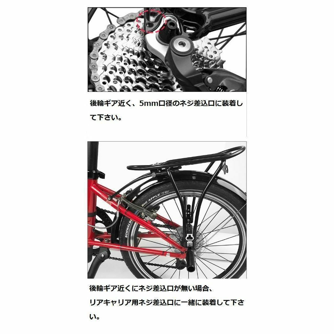 DAHON(ダホン)の【DAHON】　ダホン　自転車　ギアガード　ステップ スポーツ/アウトドアの自転車(パーツ)の商品写真