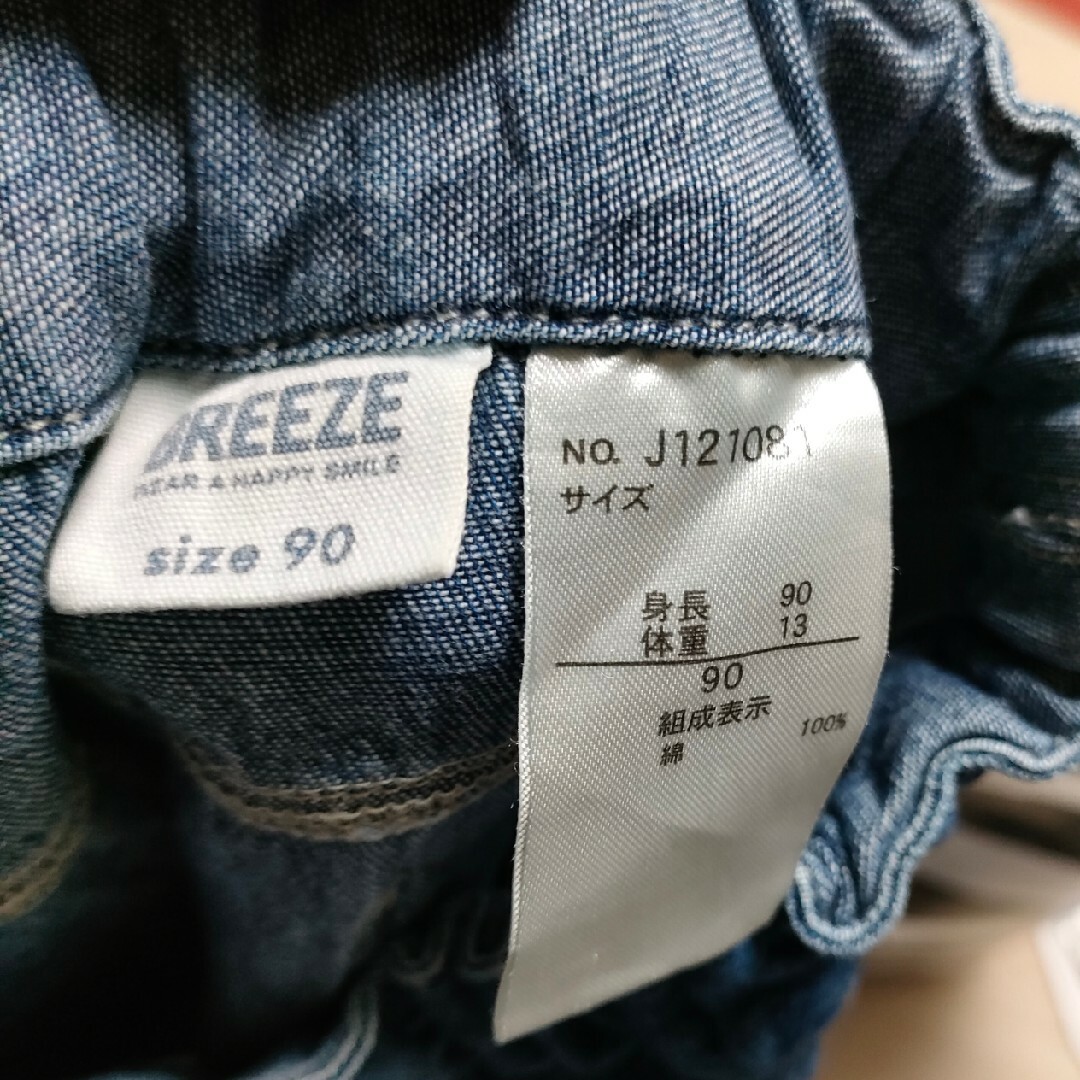 BREEZE(ブリーズ)のBREEZE デニム パンツ／90センチ キッズ/ベビー/マタニティのキッズ服男の子用(90cm~)(パンツ/スパッツ)の商品写真