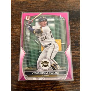 2023 Topps NPB Bowman 村上喬一朗 75シリ(その他)