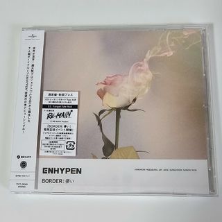 エンハイプン(ENHYPEN)のENHYPEN BORDER：儚い（通常盤・初回プレス）トレカなし(K-POP/アジア)