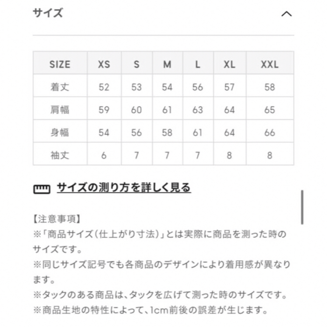 GU(ジーユー)の【GU】ロールアップスリーブブラウス半袖　Mサイズ  ブラック レディースのトップス(シャツ/ブラウス(半袖/袖なし))の商品写真