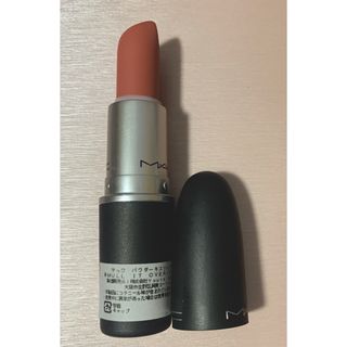 マック(MAC)のマックパウダーキスリップスティック #314マルイットオーバー(口紅)