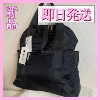 LeSportsac - レスポートサック　リュック  ショルダー　トートバッグ　2442