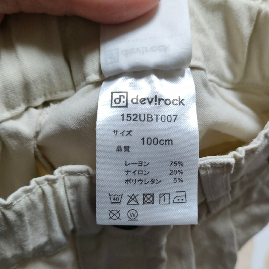 devirock(デビロック)の難アリ💧白色 半端丈 パンツ／100センチ キッズ/ベビー/マタニティのキッズ服男の子用(90cm~)(パンツ/スパッツ)の商品写真