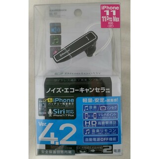 カシムラ(Kashimura)の【新品未開封】Bluetoothブルートゥース ハンズフリー カシムラBL-61(ヘッドフォン/イヤフォン)