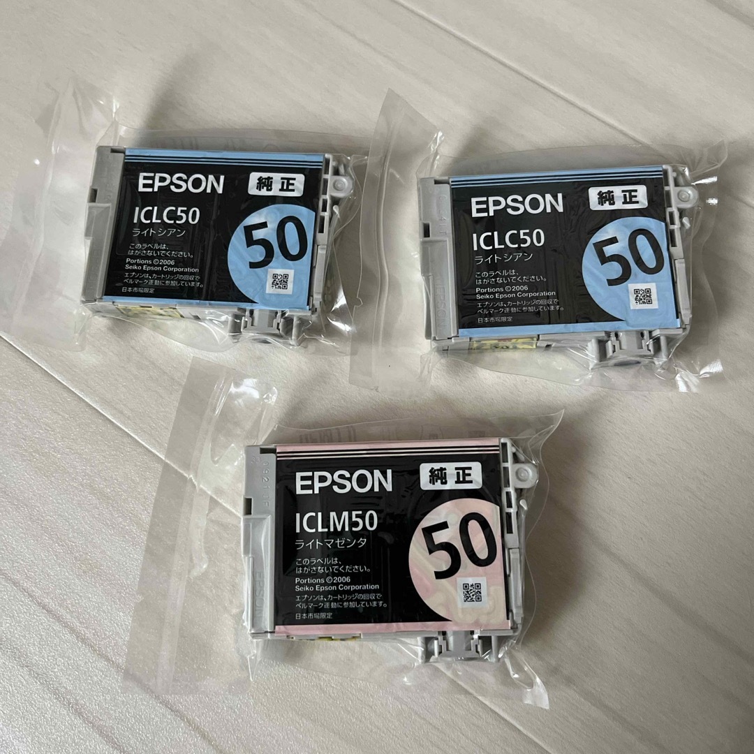 EPSON 純正プリンターインク ICLC50、ICLM50 3個セット インテリア/住まい/日用品のオフィス用品(その他)の商品写真