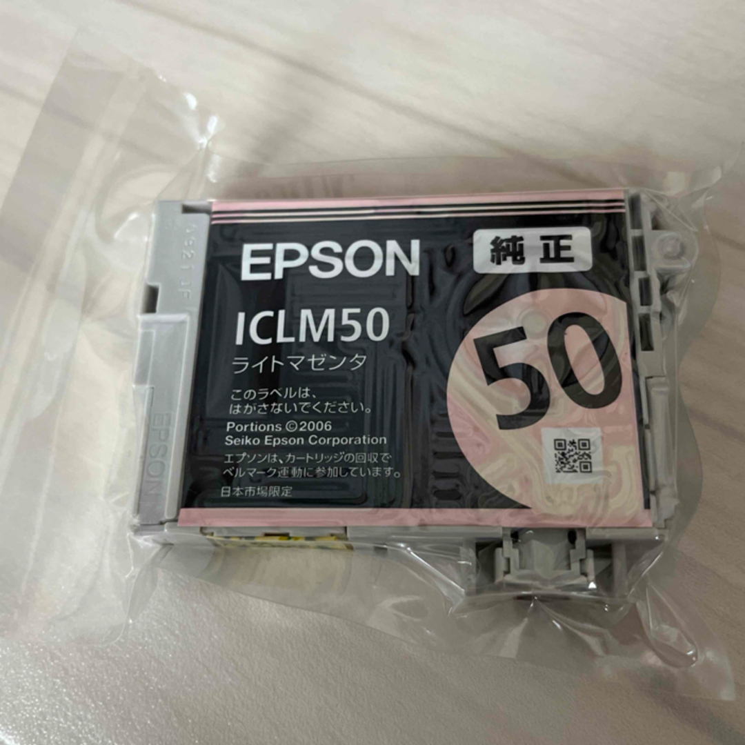 EPSON 純正プリンターインク ICLC50、ICLM50 3個セット インテリア/住まい/日用品のオフィス用品(その他)の商品写真