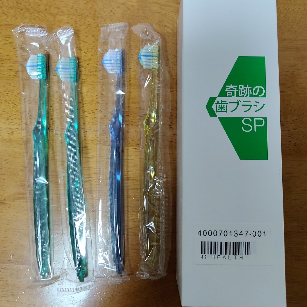 奇跡の歯ブラシ SP ４本セット コスメ/美容のオーラルケア(歯ブラシ/デンタルフロス)の商品写真