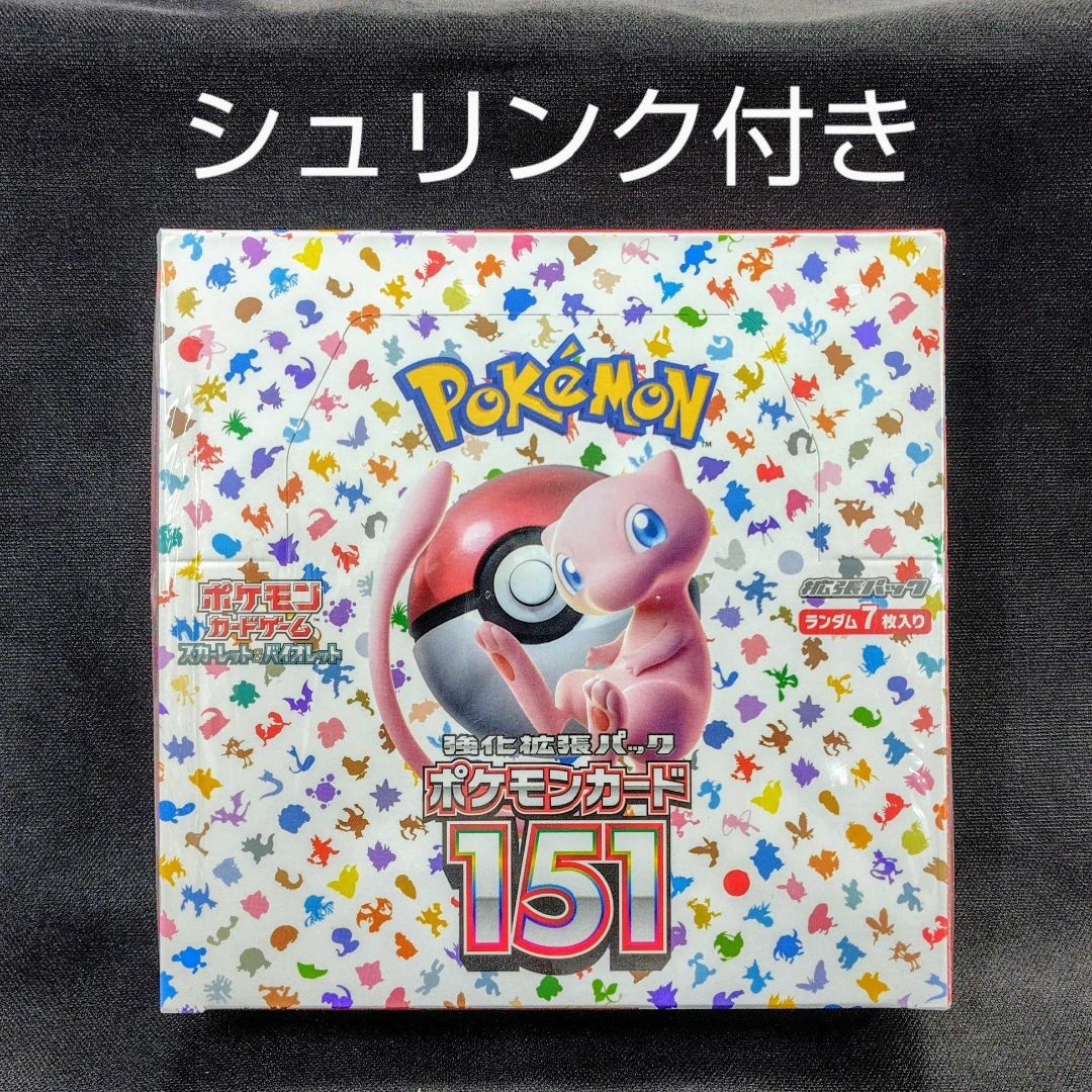 ポケモン(ポケモン)の強化拡張パック★ポケモンカード151シュリンク付BOX★匿名配送 エンタメ/ホビーのトレーディングカード(Box/デッキ/パック)の商品写真