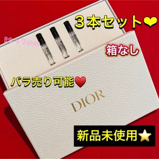 クリスチャンディオール(Christian Dior)のDIORメゾンクリスチャンディオール ラッキー2mlサンプル スプレー スズラン(ユニセックス)