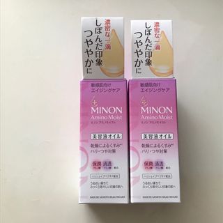 MINON - ミノン　アミノモイスト　エイジングケアオイル20ml×2個