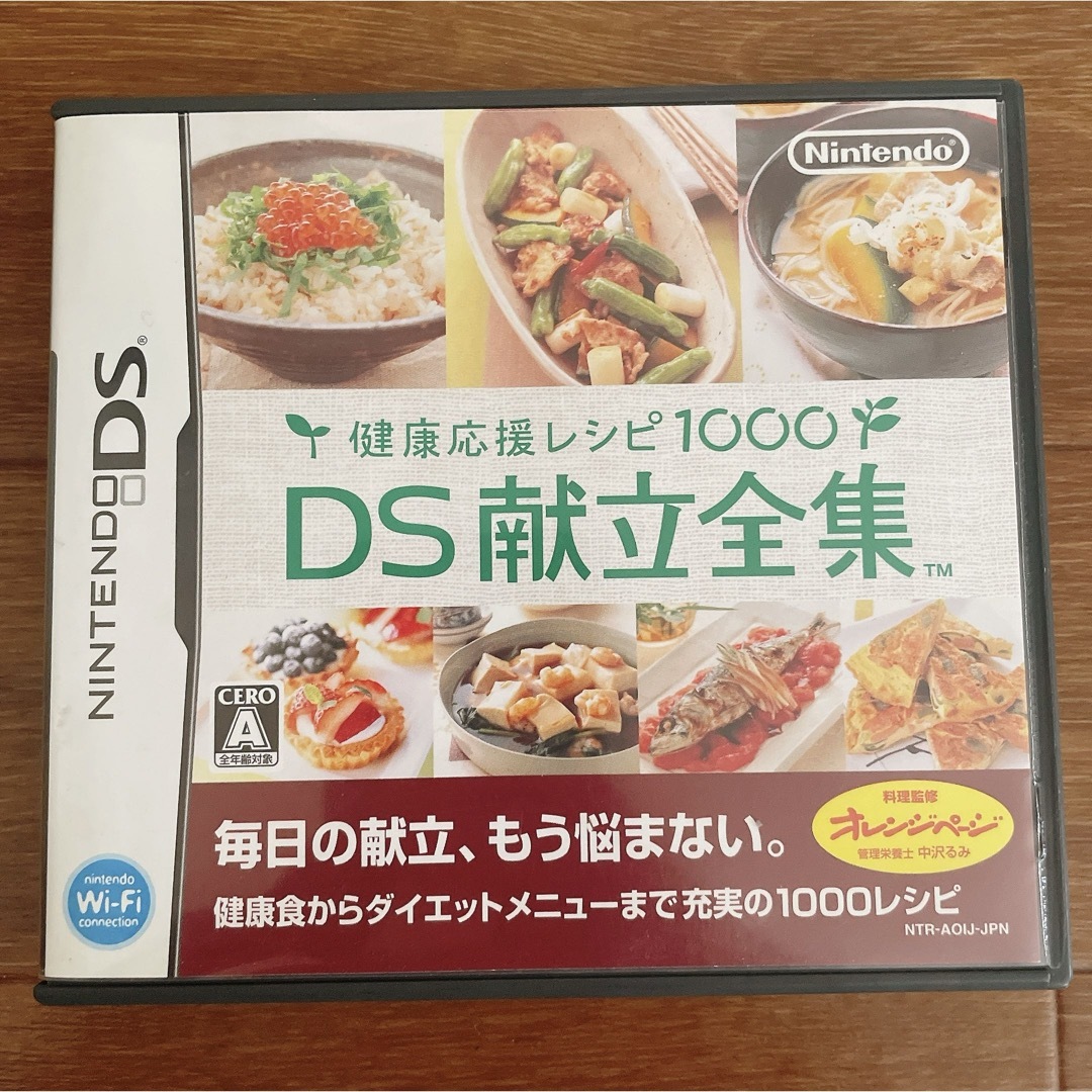 ニンテンドーDS(ニンテンドーDS)の健康応援レシピ1000 DS 献立全集　ソフト エンタメ/ホビーのゲームソフト/ゲーム機本体(家庭用ゲームソフト)の商品写真