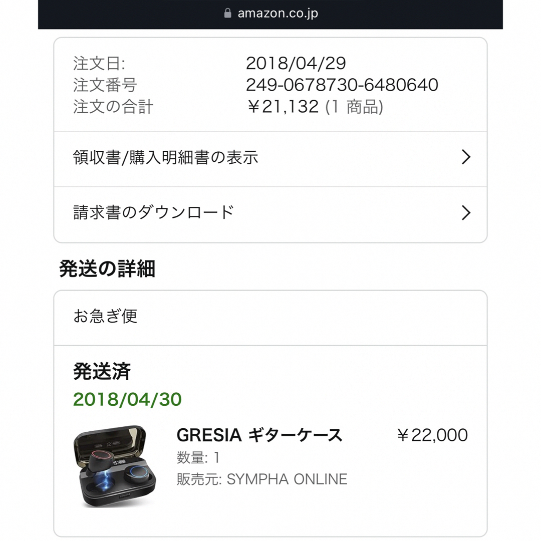 GRESIA エレキギター防水ケース (レスポール、ジャズマスター)セミハード 楽器のギター(ケース)の商品写真