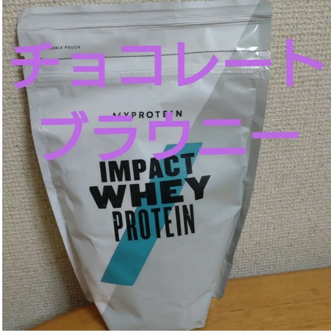 MYPROTEIN(マイプロテイン)のマイプロテイン チョコレートブラウニー 250g スポーツ/アウトドアのトレーニング/エクササイズ(トレーニング用品)の商品写真