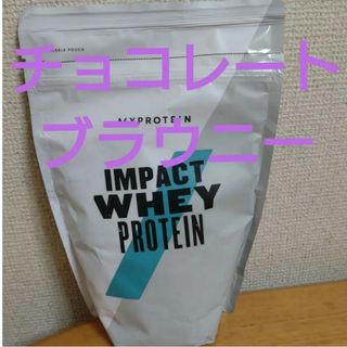 MYPROTEIN - マイプロテイン チョコレートブラウニー 250g