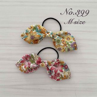 【No.399】ヘアゴム ハンドメイド うさ耳 花柄 春 夏(ヘアアクセサリー)