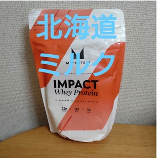 マイプロテイン(MYPROTEIN)のマイプロテイン 北海道ミルク 250g(トレーニング用品)