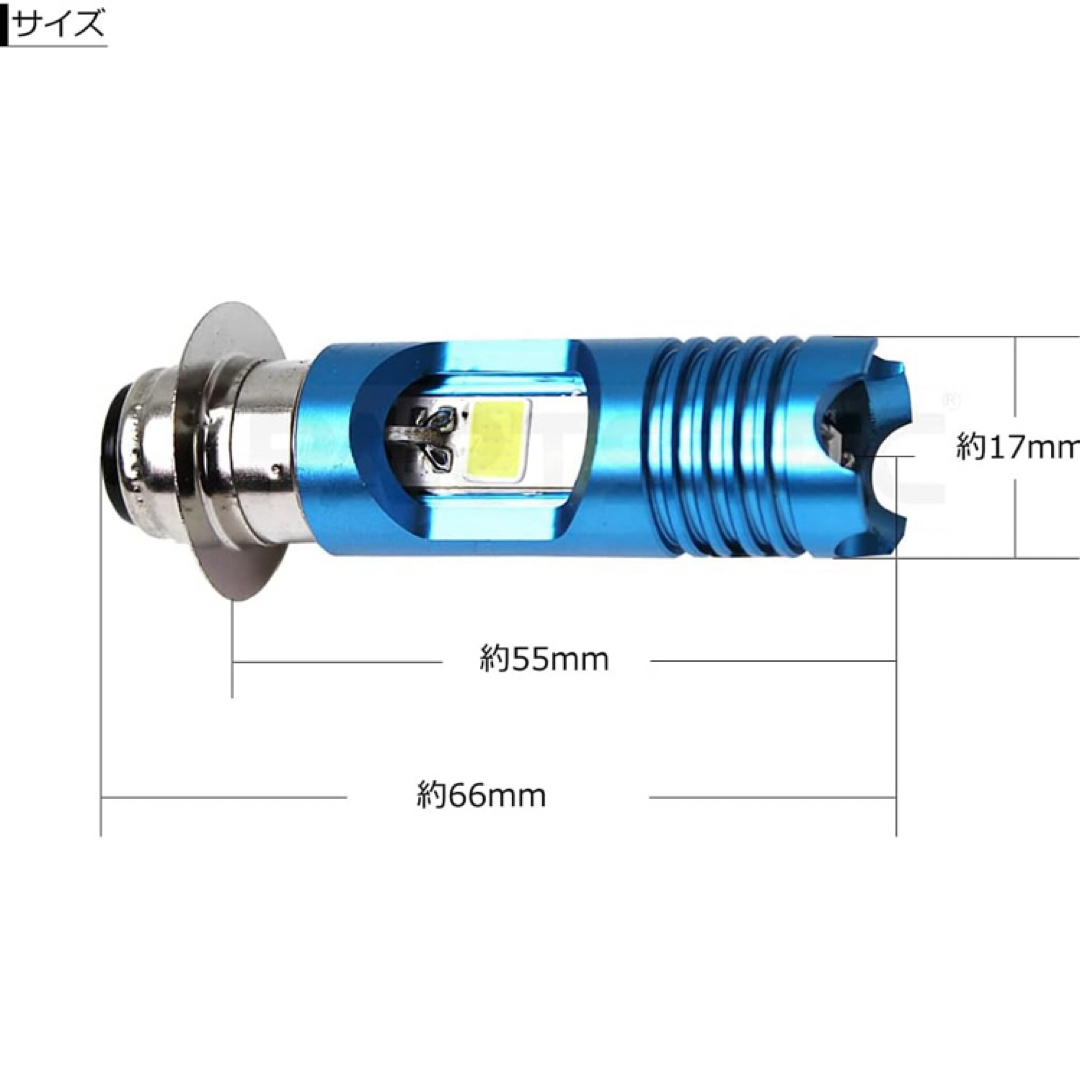 新品　LEDヘッドライト　バイク用 ワンタッチ 取付け ズーマー トゥデイ  スポーツ/アウトドアのアウトドア(ライト/ランタン)の商品写真