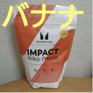 マイプロテイン(MYPROTEIN)のマイプロテイン バナナ 250g(トレーニング用品)