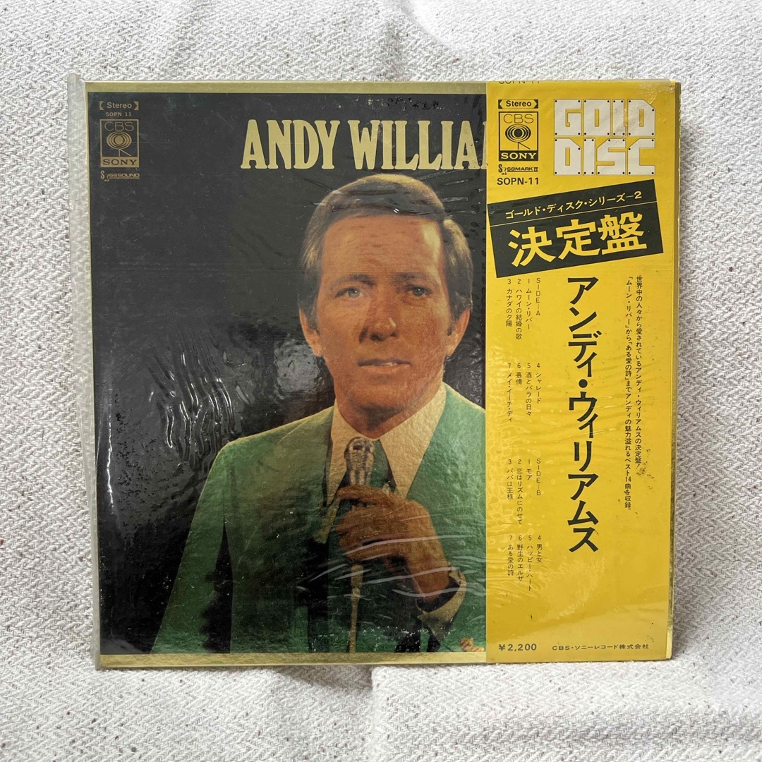 アンディ・ウィリアムス レコード エンタメ/ホビーのCD(ポップス/ロック(邦楽))の商品写真