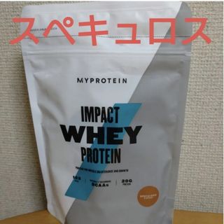 マイプロテイン(MYPROTEIN)のマイプロテイン スペキュロス 250g(トレーニング用品)