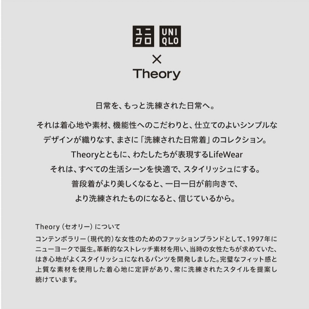 UNIQLO(ユニクロ)の【新品】UNIQLO×Theory ウルトラストレッチフレアロングワンピース レディースのワンピース(ひざ丈ワンピース)の商品写真