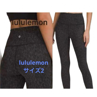 【美品】lululemonルルレモン大人気ワンダーアンダー豹柄レギンス黒