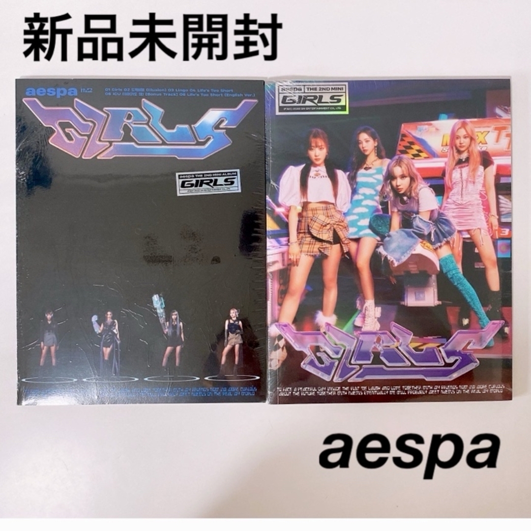 aespa Girls KWANGYA Real World 新品未開封 エンタメ/ホビーのCD(K-POP/アジア)の商品写真