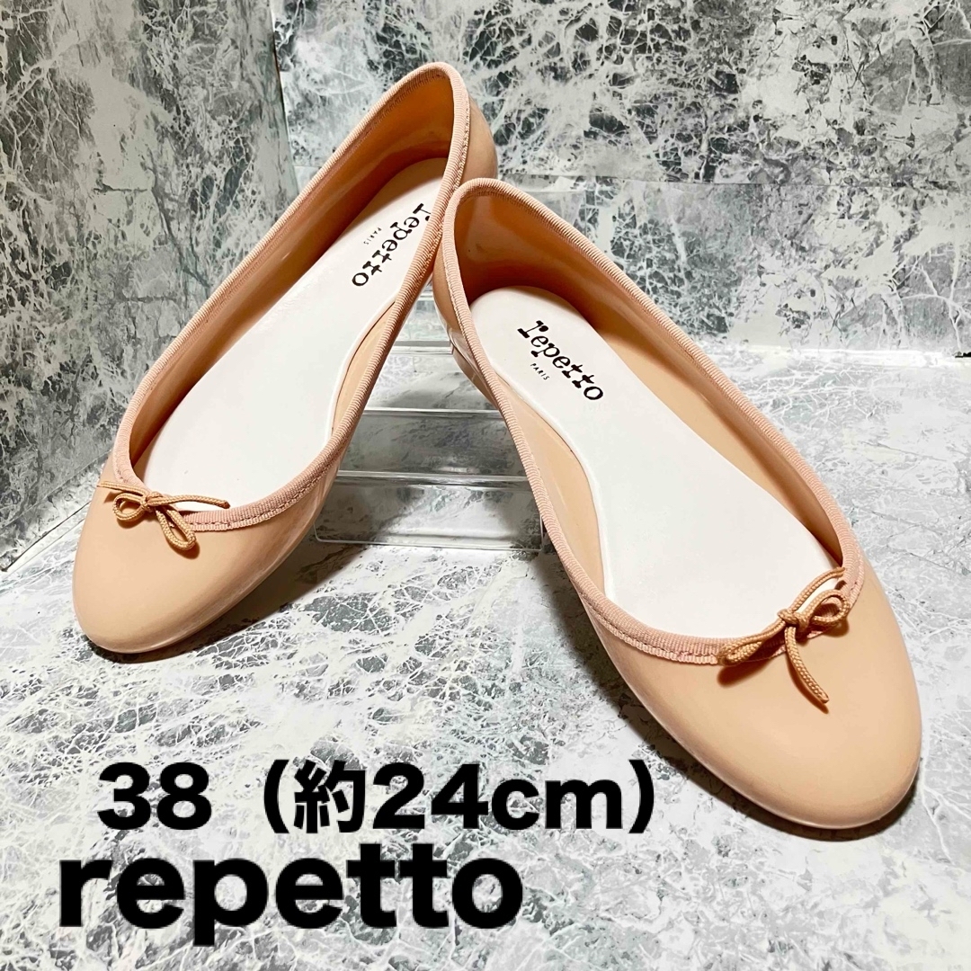 repetto(レペット)の【ほぼ美品】repetto レペット　レインバレエパンプス　38約24㎝ レディースの靴/シューズ(ハイヒール/パンプス)の商品写真