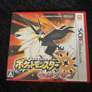 ニンテンドー3DS(ニンテンドー3DS)のポケットモンスター ウルトラサン(携帯用ゲームソフト)