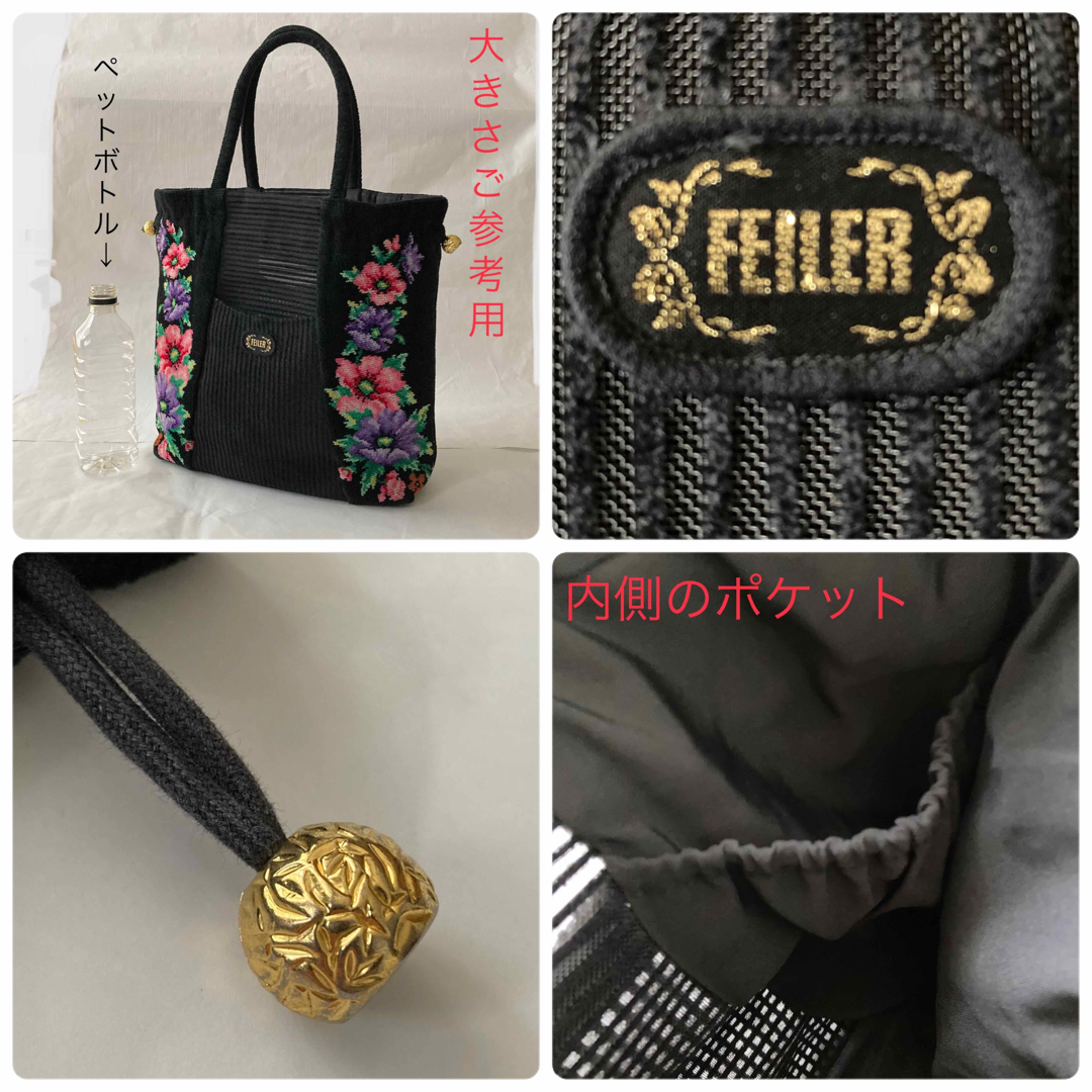 FEILER(フェイラー)のFEILER フェイラー 花柄 タオル生地 トートバッグ シュニール織 メッシュ レディースのバッグ(トートバッグ)の商品写真