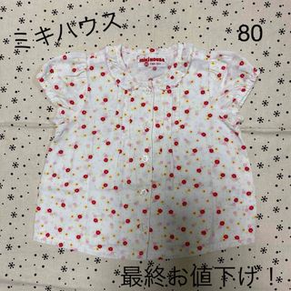 ミキハウス(mikihouse)のミキハウス 半袖シャツ ☆ 80 花柄 女の子(Ｔシャツ)