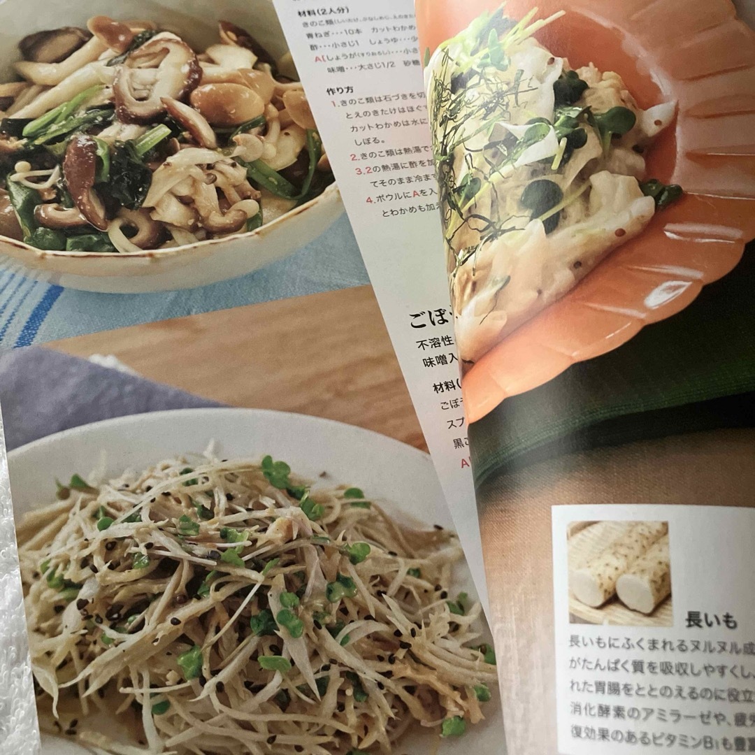 毎日サラダで楽々レシピ 料理本 レシピ本 エンタメ/ホビーの本(料理/グルメ)の商品写真