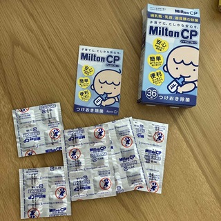 MiltonCP 23錠(食器/哺乳ビン用洗剤)