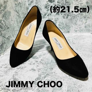 ジミーチュウ(JIMMY CHOO)の【ほぼ美品】JIMMYCHOOジミーチュウ　ブラックスエード（約21.5㎝）(ハイヒール/パンプス)