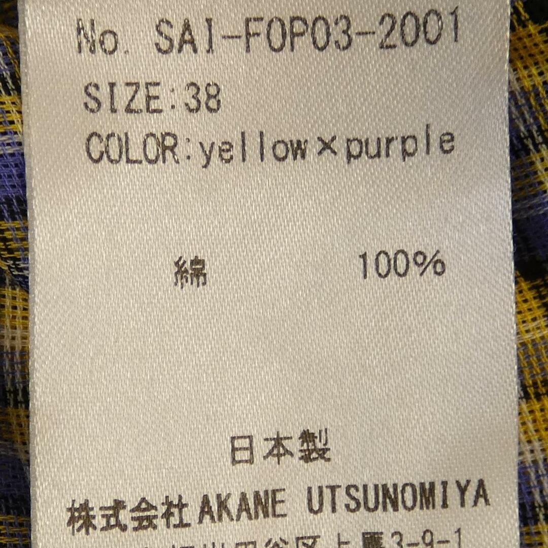 AKANE UTSUNOMIYA(アカネウツノミヤ)のアカネウツノミヤ AKANE UTSUNOMIYA ワンピース レディースのワンピース(ひざ丈ワンピース)の商品写真