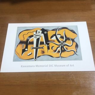 DIC 川村記念美術館 招待券 2名様まで 入館券　絵葉書(美術館/博物館)