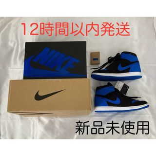 ナイキ(NIKE)のNike AJ1 Retro High OG Royal Reimagined(スニーカー)