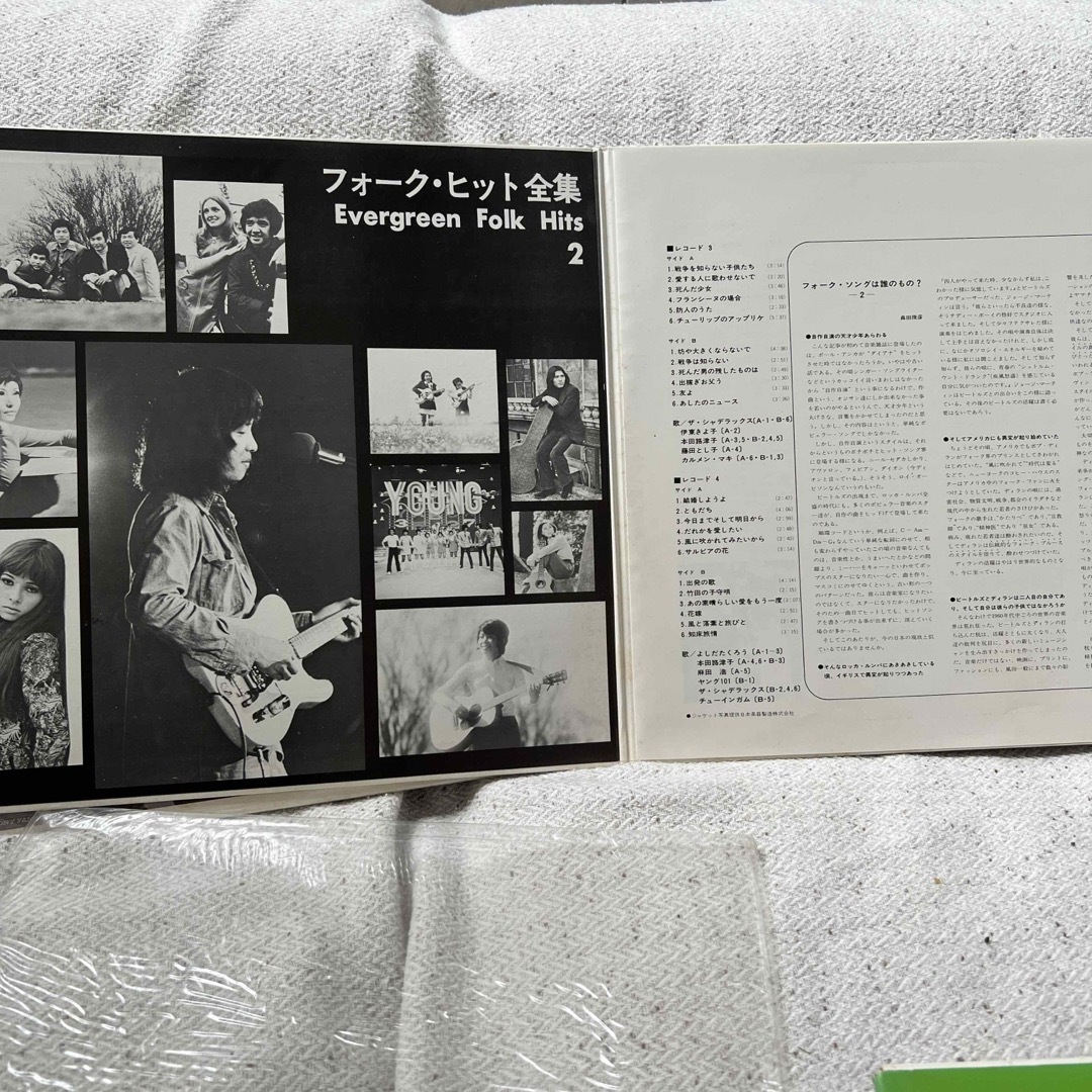 フォーク・ヒット全集 エンタメ/ホビーのCD(その他)の商品写真