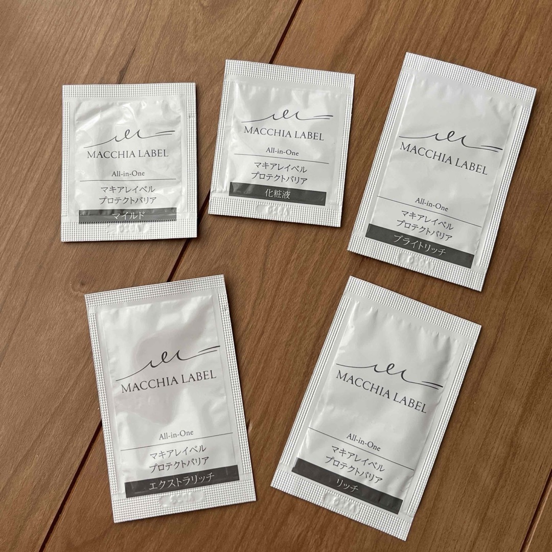 Macchia Label(マキアレイベル)のマキアレイベル　試供品 コスメ/美容のキット/セット(サンプル/トライアルキット)の商品写真
