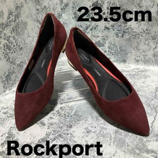 【状態良好】Rockportロックポート　ダークレッド　スエード23.5㎝