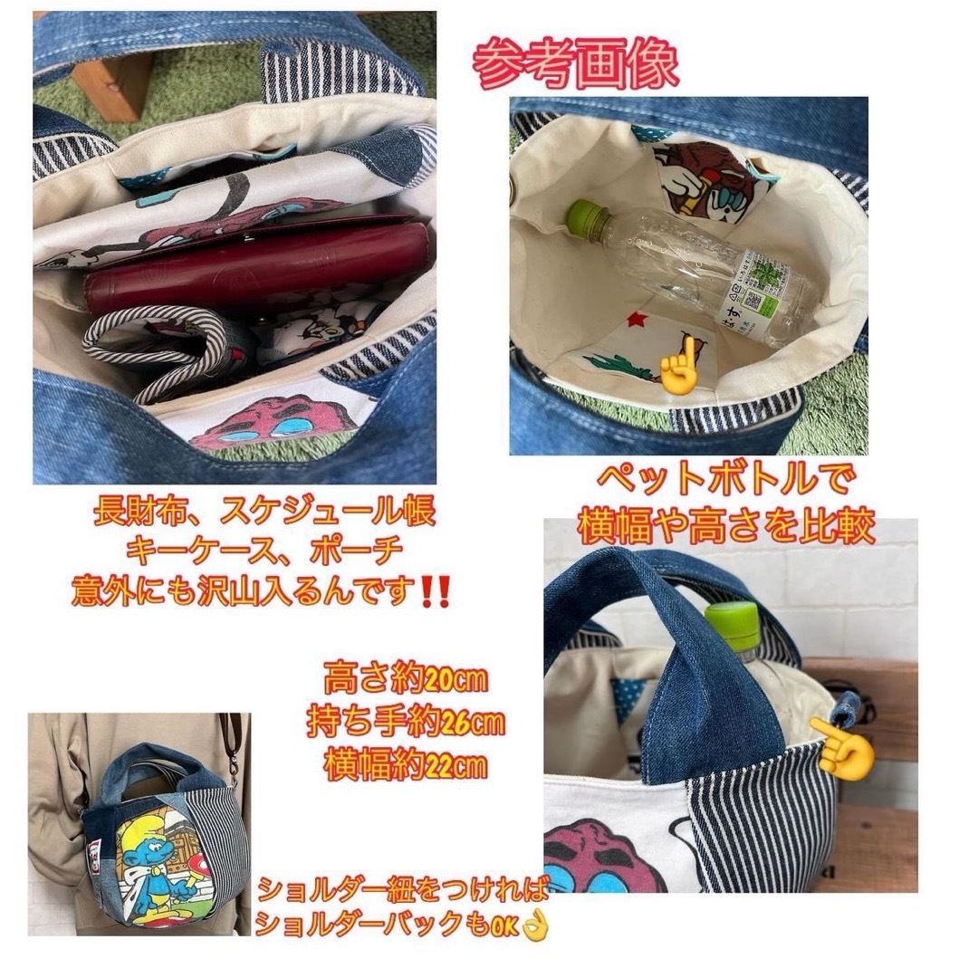 ハンドメイド まんまるバックSサイズ デニムバック ディズニー ピノキオ ハンドメイドのファッション小物(バッグ)の商品写真