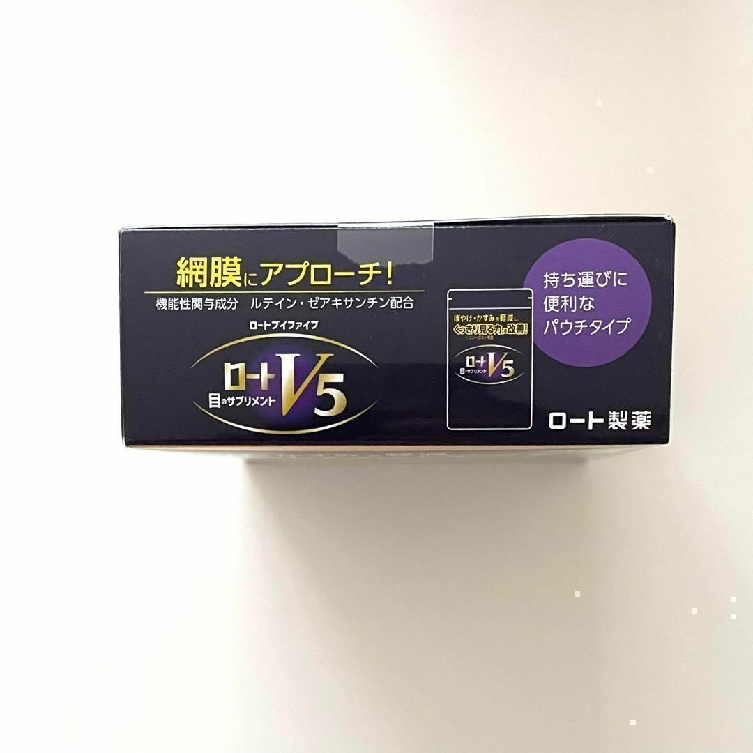 ロート製薬(ロートセイヤク)のロートV5 目のサプリメント 30粒 (30日分) 2箱セット 食品/飲料/酒の健康食品(その他)の商品写真