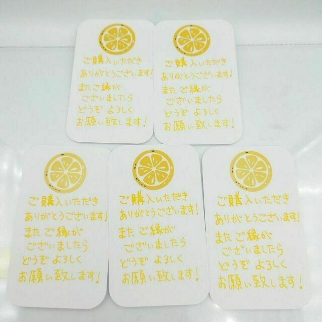 手書きサンキューカード No.21　40枚セット レモン　レモネード　かわいい ハンドメイドの文具/ステーショナリー(カード/レター/ラッピング)の商品写真