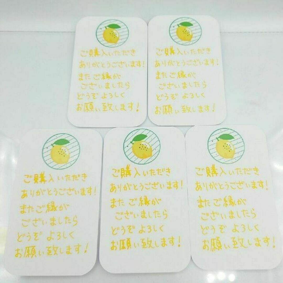 手書きサンキューカード No.21　40枚セット レモン　レモネード　かわいい ハンドメイドの文具/ステーショナリー(カード/レター/ラッピング)の商品写真