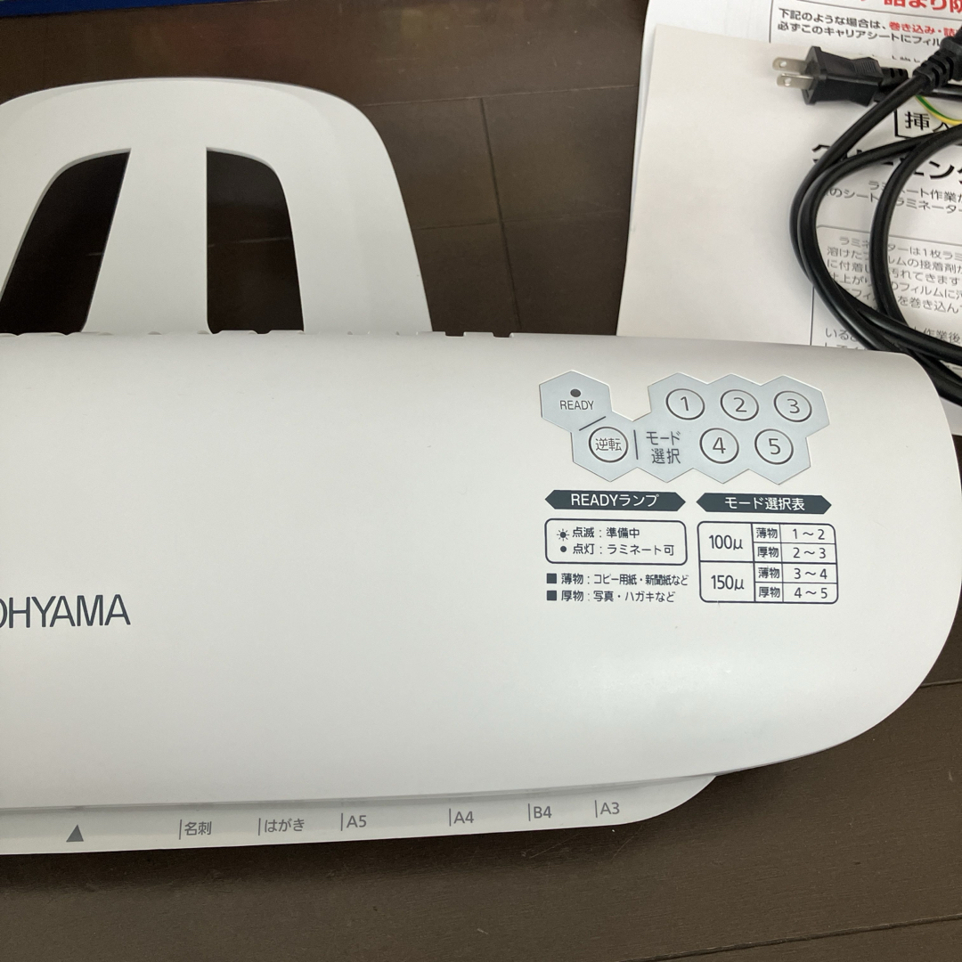 アイリスオーヤマ(アイリスオーヤマ)のアイリスオーヤマ　A3対応　4本ローラーラミネーター　LFA34AR-W インテリア/住まい/日用品のオフィス用品(その他)の商品写真