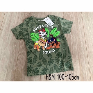 H&M - H&M パウパトロール Tシャツ 100/105cm
